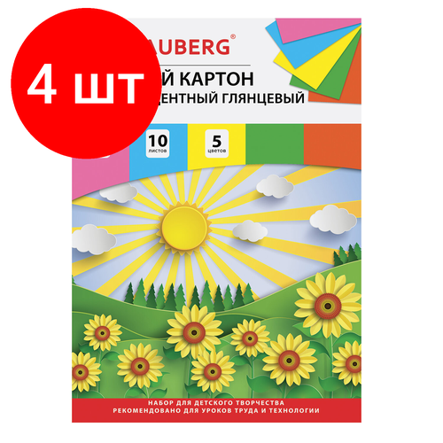 Комплект 4 шт, Картон цветной А4 мелованный (глянцевый), флуоресцентный, 10 листов 5 цветов, в папке, BRAUBERG, 200х290 мм, Лето, 129918 картон цветной а4 мелованный флуоресцентный 10 листов 5 цветов в папке brauberg лето