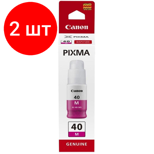 Комплект 2 штук, Чернила Canon GI-40M (3401C001) пур. для Pixma G5040/G6040 картридж canon gi 40 magenta 3401c001