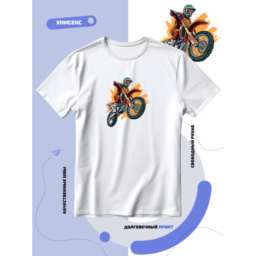 фото Футболка мотокросс мотоцикл гонщик на ярком фоне, размер 3xl, белый smail-p