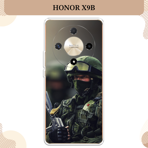 Силиконовый чехол Солдат на Honor X9B / Хонор X9B силиконовый чехол на honor x9b хонор x9b парочка бобров