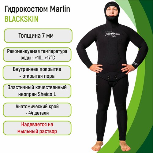 фото Гидрокостюм 7 мм marlin blackskin 7 мм 52