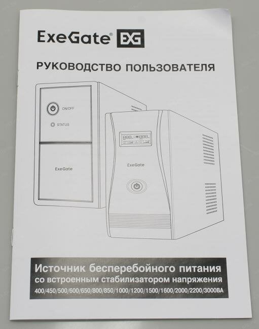 Источник бесперебойного питания Exegate 1000VA/650W, LCD, AVR, 6*IEC-C13, RJ45/11, black - фото №12