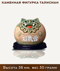 Чайная фигурка " Ши Гань Дан " каменная - Shi Gan Dang статуэтка презент