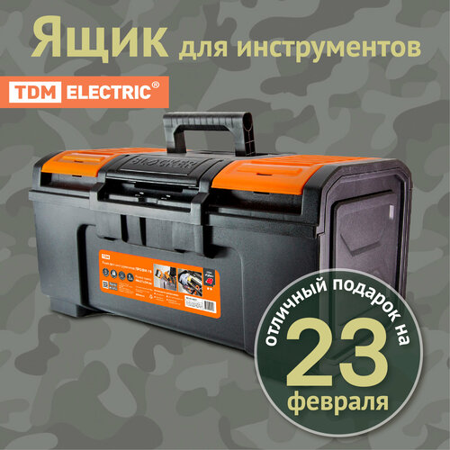 Ящик для инструмента TDM Electric Рубин Профи-19