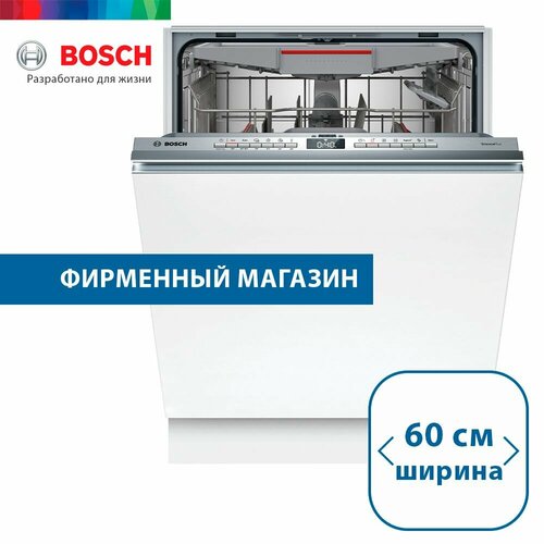 Посудомоечная машина Bosch Serie4 SMV4HMX65Q 65190₽