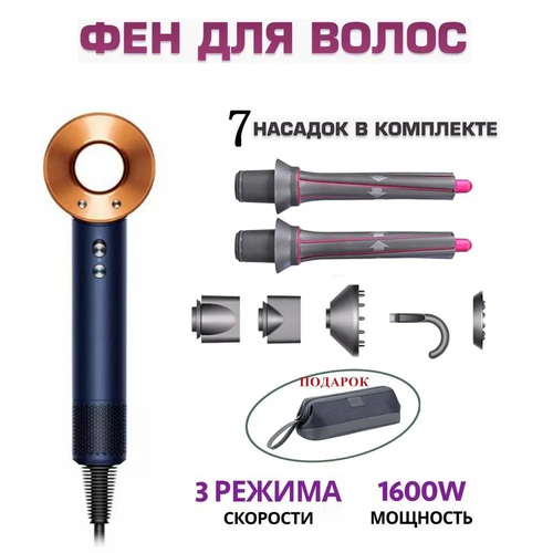 Фен для волос подарки на 8 марта женщине 5 в 1 профессиональный ионный фен набор для ухода за волосами салон с анти-летающая соплафен щетка для волос 1600w стайлер подарок на 8 марта 1099900₽