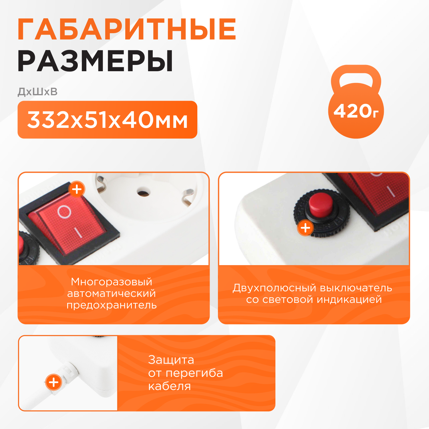 Сетевой фильтр Гарнизон ЕНW-10