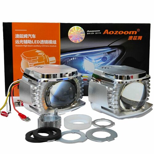 Светодиодные модули дальнего света с ДХО и поворотниками Aozoom ALPS-01 (2 линзы, комплект)