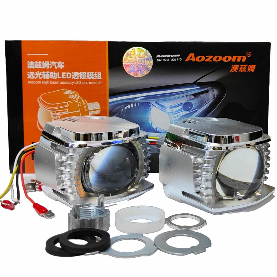 Светодиодные модули дальнего света с ДХО и поворотниками Aozoom ALPS-01 (2 линзы комплект)