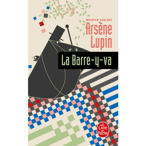 La Barre-y-Va / Книга на Французском rihoit catherine et bardot crea la femme