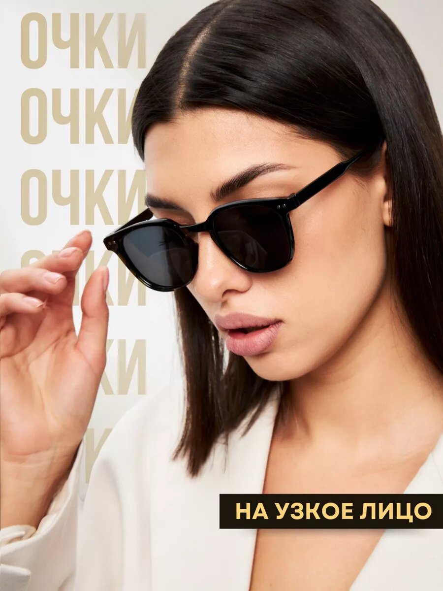 Солнцезащитные очки , черный
