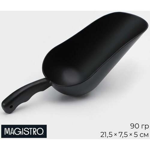 Совок для сыпучих продуктов 90 грамм 672₽