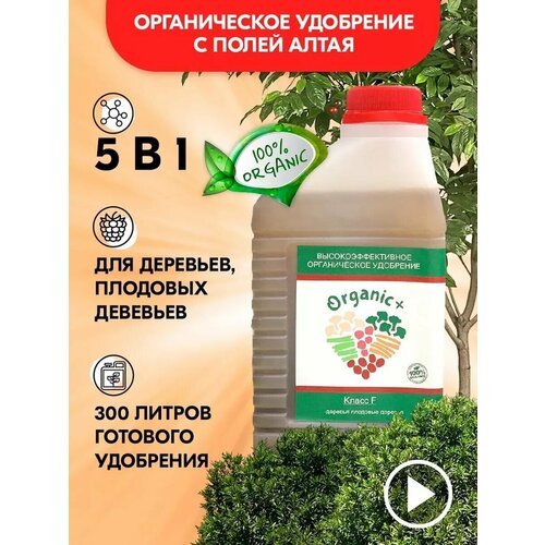 Удобрения для растений огорода и сада 5 в 1