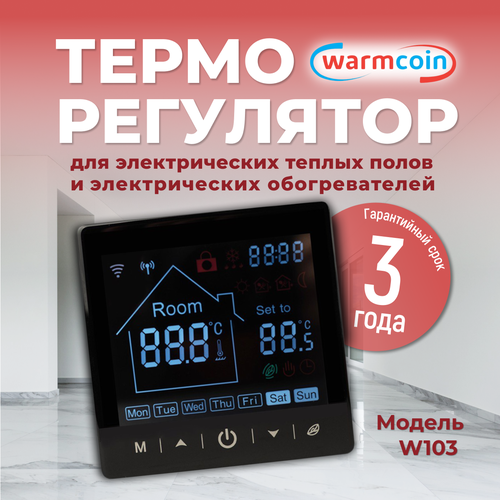 терморегулятор термостат сенсорный warmcoin w103 3 6квт датчик воздуха16а черный Терморегулятор/термостат для теплого пола программируемый W103 черный.
