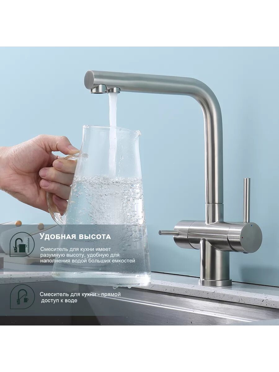 S70.61.05 Смеситель для кухни — фото 1