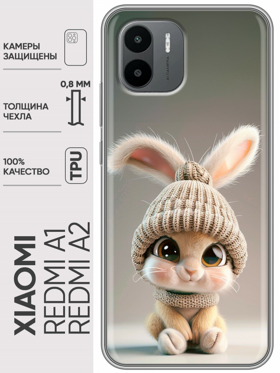 Дизайнерский силиконовый чехол для Сяоми Редми А1 / А2 / Xiaomi Redmi A2 Кролик