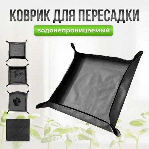 черный