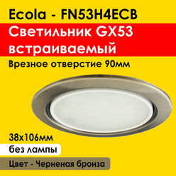 Ecola GX53 H4 светильник встраиваемый, потолочный - для натяжного потолка (Белый 38x106)