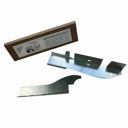 Грязезащитные щитки подкапотного пространства УАЗ Патриот, Профи, Карго (к-т 2 шт.)