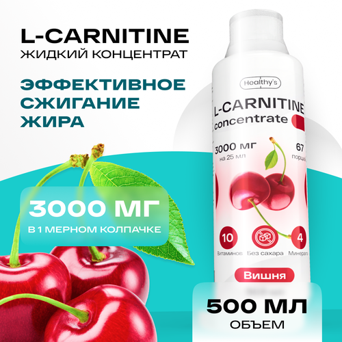 Л карнитин жидкий концентрат 503 мл Healthys L-Carnitine, Вишня, 3000 мг l карнитина в колпачке, безопасный жиросжигатель