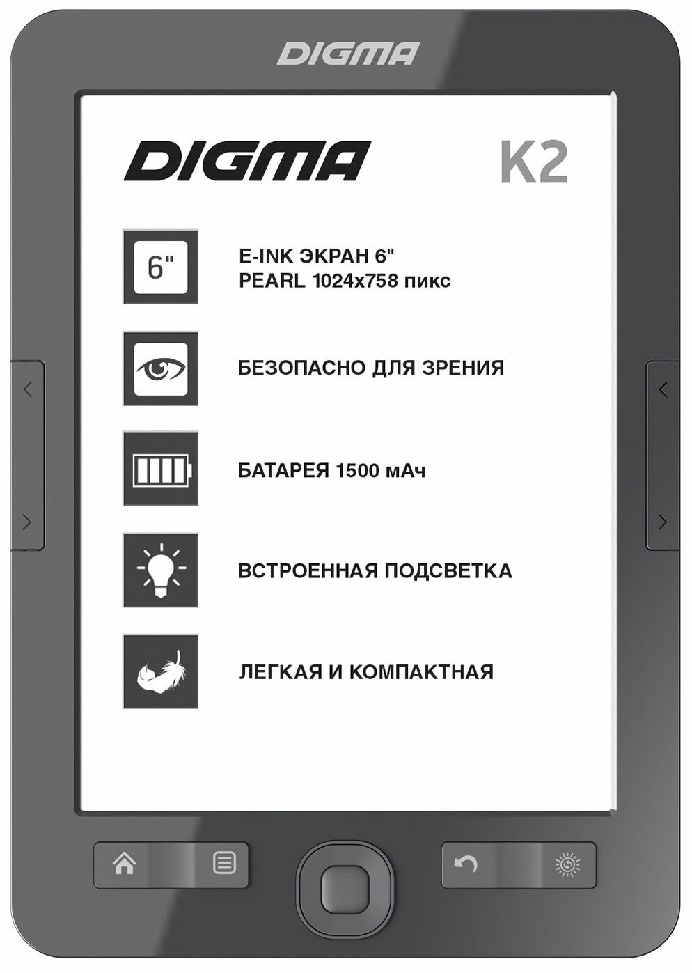 Электронная книга Digma K2 6" E-ink HD темно-серый