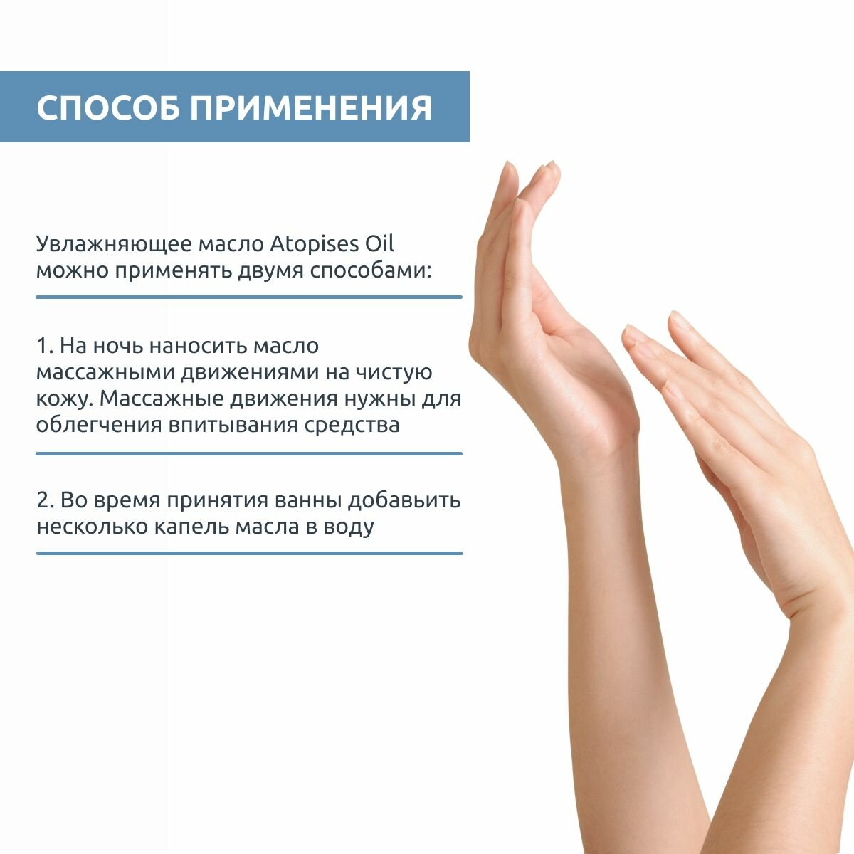 Sesderma Масло увлажняющее для чувствительной кожи , 200 мл (Sesderma, ) - фото №8