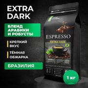 Кофе в зернах DE JANEIRO (Де Жанейро) ESPRESSO EXTRA DARK, Арабика/Робуста, кофе зерновой, Бразилия