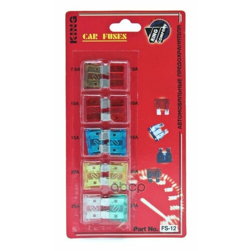 Предохранитель Плоский (2Х10а,2Х15a,2Х20a,2X25a,2Х30а) (King Company) KING ACCESSORIES арт. FS12