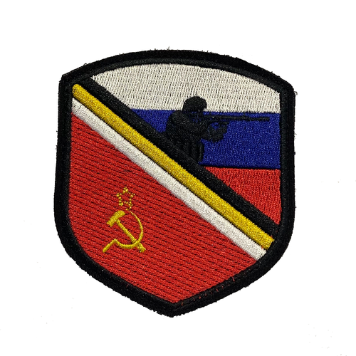 Патч шеврон с вышивкой для одежды На липучке Россия-СССР 500₽