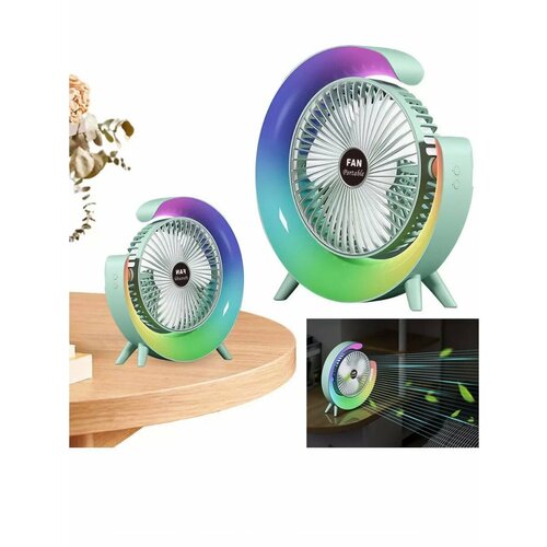 Вентилятор настольный для дома и офиса с подсветкой 142000₽
