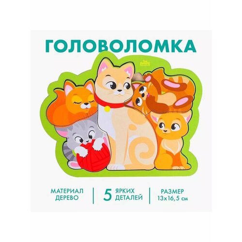 Головоломка детская рамка-вкладыш пазл из дерева 637₽