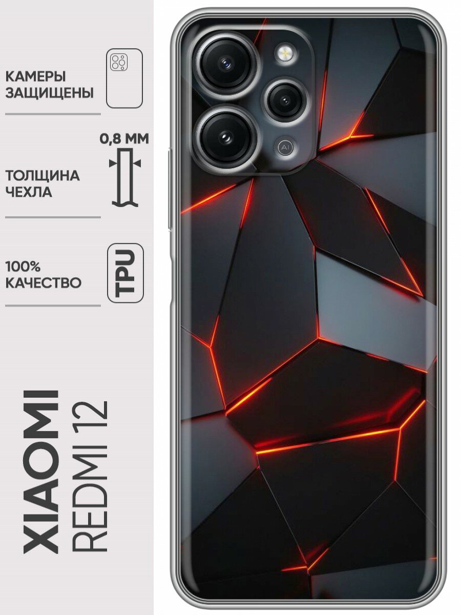 фото Дизайнерский силиконовый чехол для Сяоми Редми 12 / Xiaomi RedMi 12