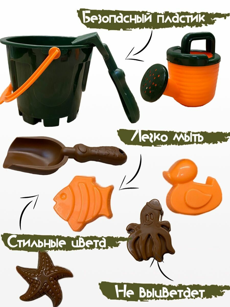 Набор для песочницы с ведерком и лейкой — фото 1