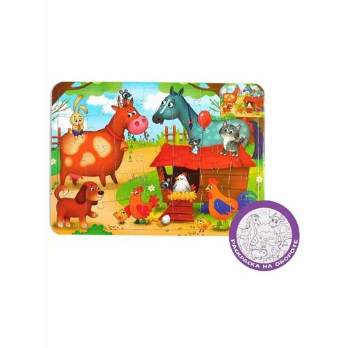 Пазл в рамке На ферме 34 детали раскраска 534₽