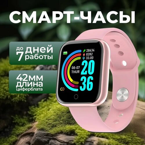 Смарт-часы умные водонепроницаемые 99900₽