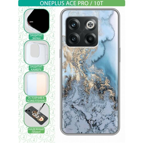 Дизайнерский силиконовый чехол для ВанПлюс Асе Про / 10Т / OnePlus 10T Креатив дизайн золотистый, голубой