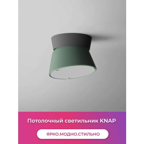 Потолочный светильник KNAP G 20493₽