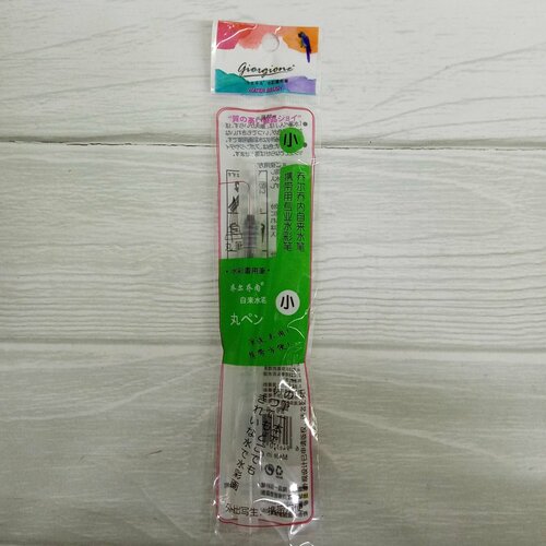 Кисть Синтетика DD-130/CD-429 с резервуаром для воды, круглая, размер S, в ПВХ-пакете