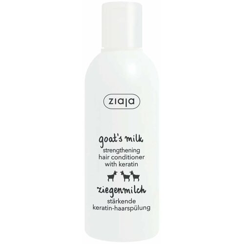 Ziaja Укрепляющий кондиционер Козье молоко, 200 мл
