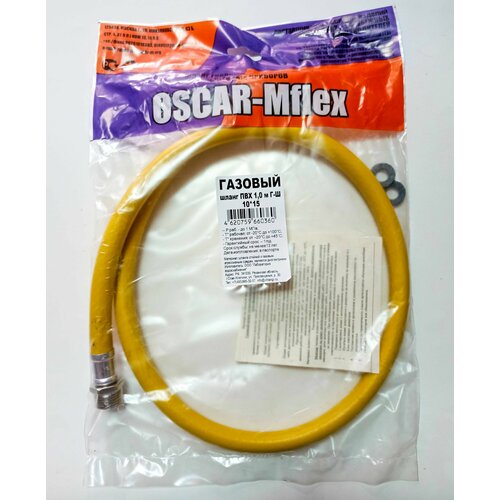 Шланг подводка для газа ПВХ 12 10 м гш Oscar-M 340₽