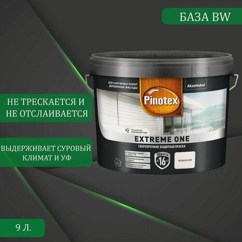 Изображение товара Пропитка декоративная для защиты древесины Pinotex Extreme One база BW полуматовая 9 л
