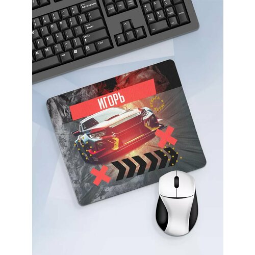 Коврик для мышки с именем Игорь 371₽