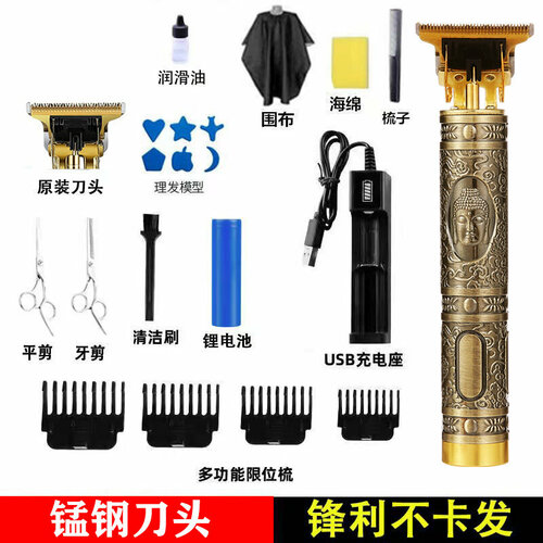 Электрическая машинка для стрижки T9 с масляной головкой одиночная литиевая батарея возможность подзарядки через сиденье в изголовье Будды максимальная комплектация 73800₽