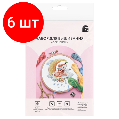 Комплект 6 шт Набор для вышивания крестиком ТРИ совы Олененок 1111см пакет с европодвесом 2803₽