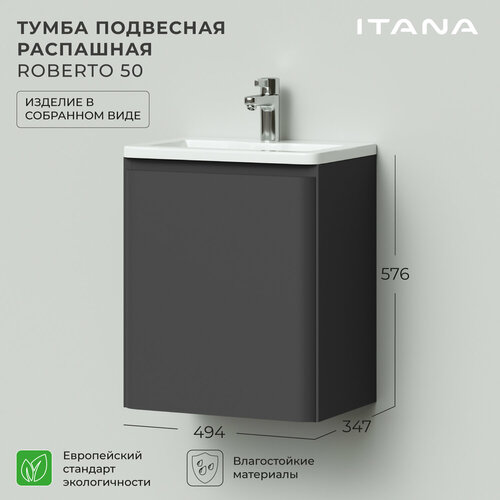 фото Тумба под раковину подвесная распашная итана roberto 50 494х347х576 графит
