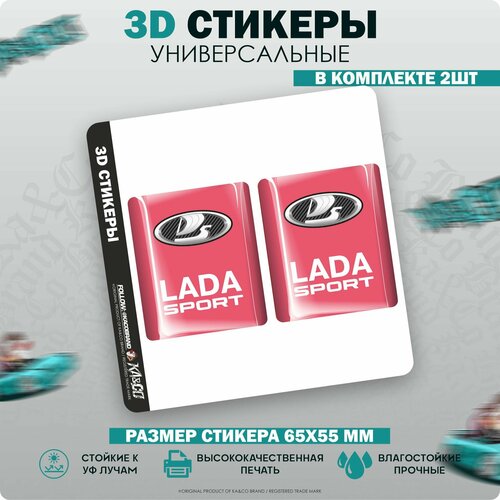 3D стикеры на авто LADA Sport Лада спорт 240₽