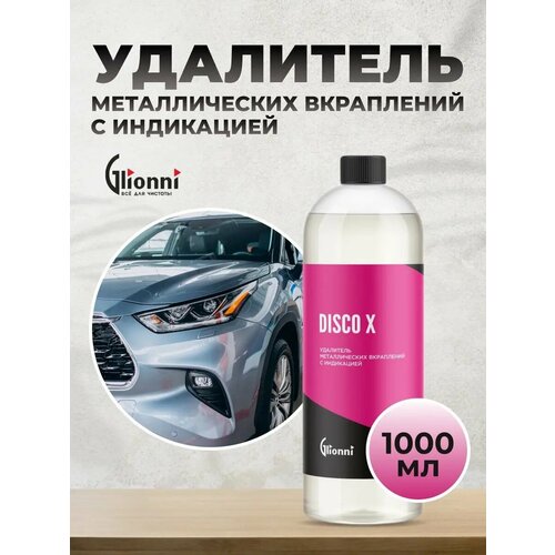 Удалитель металлических вкраплений с индикацией 750₽