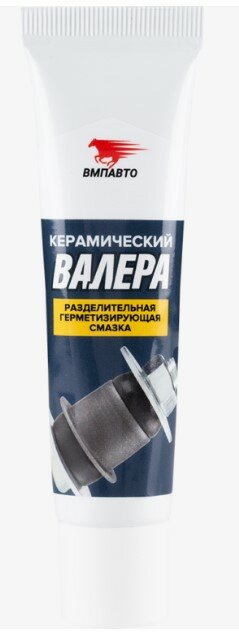 фото Смазка ВМПАВТО керамическая валера, 30г туба 1шт арт. 8523