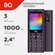 Кнопочный мобильный телефон с 3-мя СИМ-картами BQ 2458 Barrel L P...