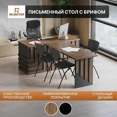 Письменный стол с брифом для переговоров 